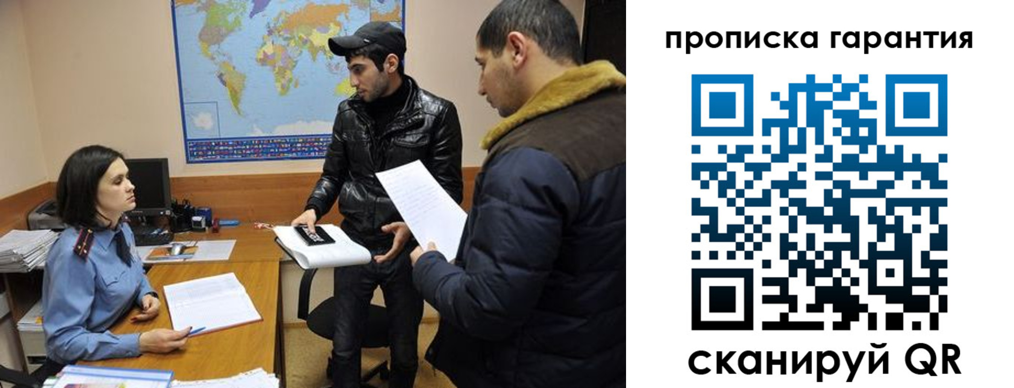 прописка паспорт в Керчи