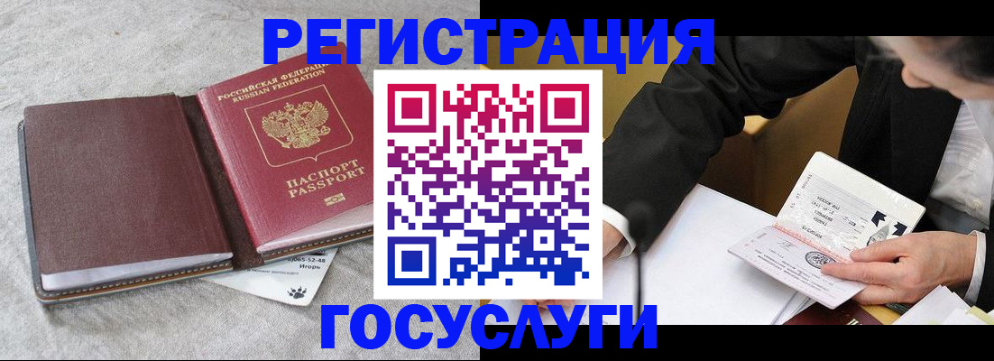 временная регистрация поиск в Керчи